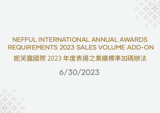 Nefful International Annual Awards Requirements 2023 Sales Volume Add-on