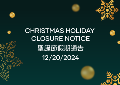 2024 Christmas Holiday