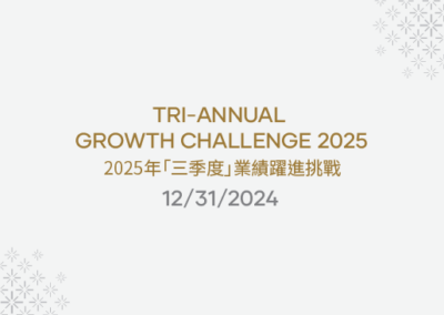 Tri-Annual Growth Challenge 2025