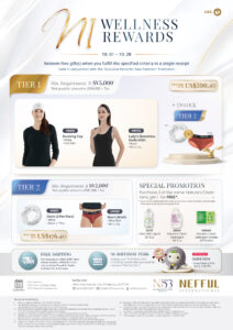 Oct26_Promo_USAStandard - EN
