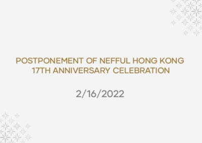 Postponement of Nefful Hong Kong 17th Anniversary