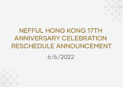 NFHK 17th Anniversary Celebration Reschedule Announcement