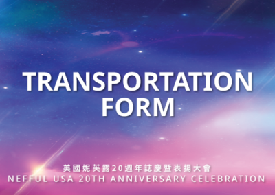 20th annual event transportation form