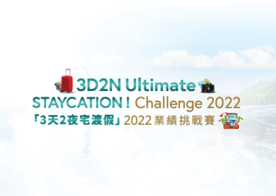 Achievers of 3D2N Ultimate Staycation