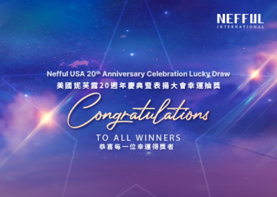 20th Anniversary Celebration Lucky Draw Winners