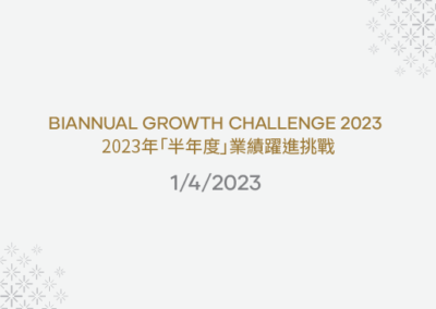 Biannual Growth Challenge 2023