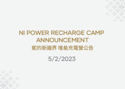 NI Power Recharge Camp Announcement