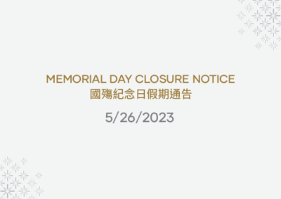 2023 Memorial Day Closure Notice