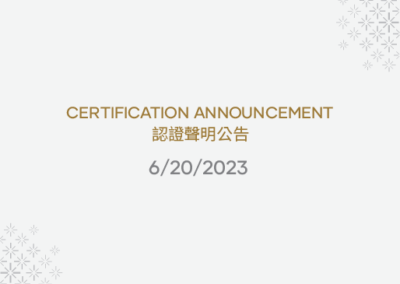 Certification Announcement