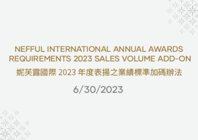 Nefful International Annual Awards Requirements 2023 Sales Volume Add-on