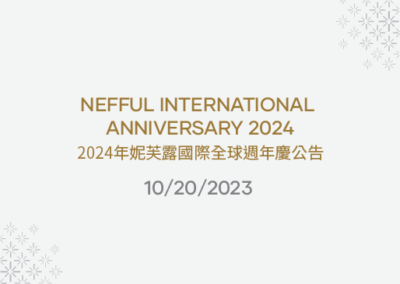 NEFFUL International Anniversary 2024