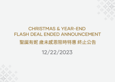 Christmas & Year-End Flash Deal Ended Announcement