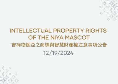 Intellectual Property Rights of the NIYA Mascot