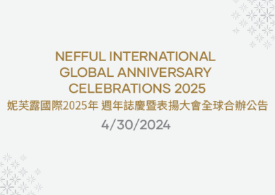 Nefful International Global Anniversary Celebrations 2025