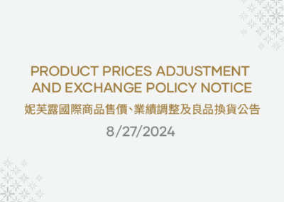 Product Prices Adjustment and Exchange Policy Notice