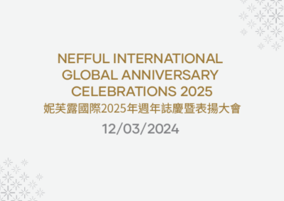 Nefful International Global Anniversary Celebrations 2025