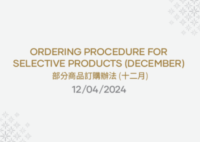 Ordering Procedure for Selective Products (December)