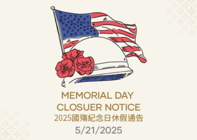 memorial day 2025