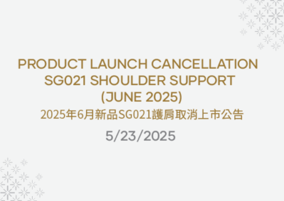 Product Launch Cancellation Shoulder Support