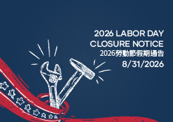 2026 Labor Day Closure Notice