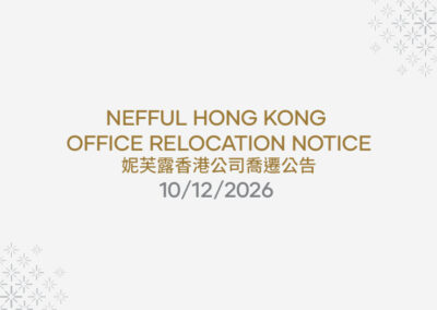 Nefful Hong Kong Office Relocation Notice