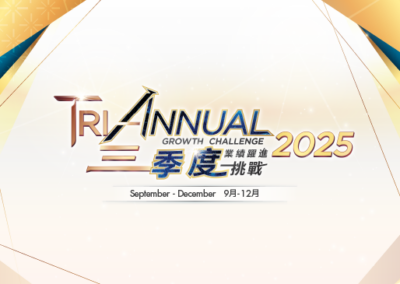 Tri-Annual Growth Challenge 2025 (September ~ December)