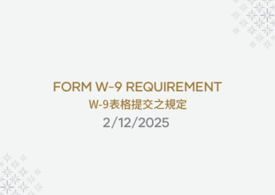 FORM W-9 REQUIREMENT
