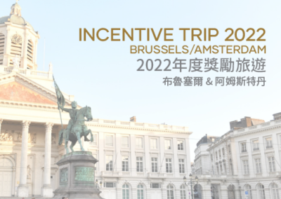 2022 Achievers Incentive Trip