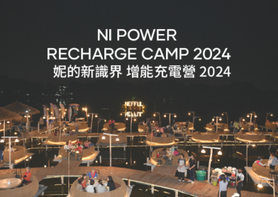 2024 NI Power Recharge Camp